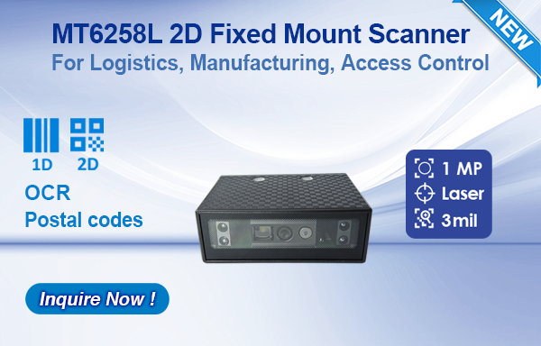 Marson release the MT6258L 2D Fixed Mount Scanner